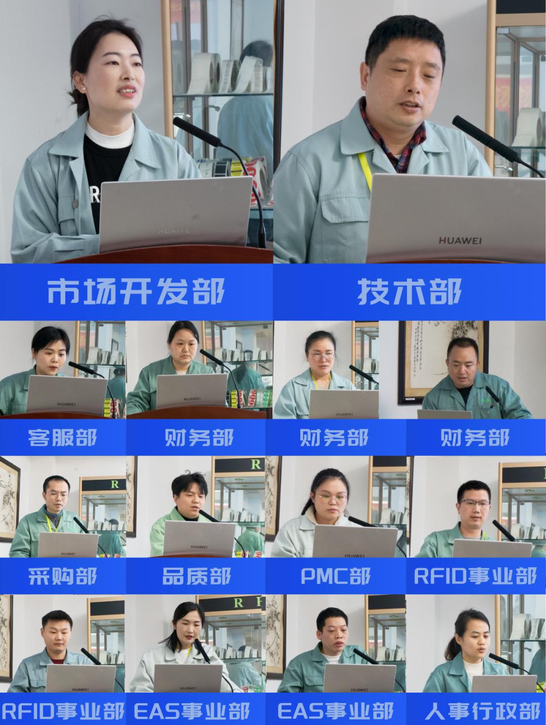 eas-system-suppliers20240130-4.jpg