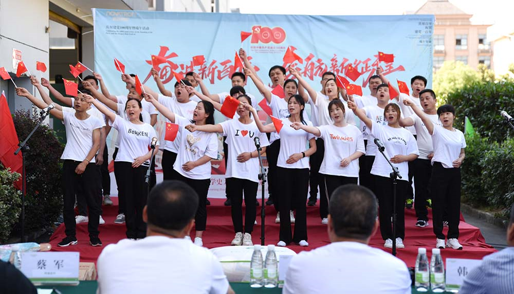 Novatron Held a Celebration of the 100th Anniversary of the Founding of the Party and a Report of the Dragon Boat Festival