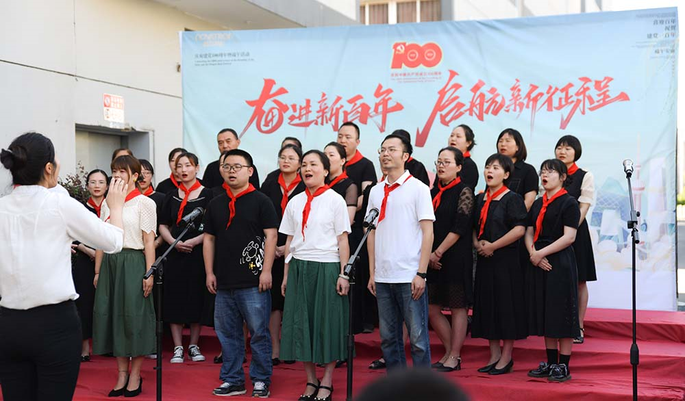 Novatron Held a Celebration of the 100th Anniversary of the Founding of the Party and a Report of the Dragon Boat Festival