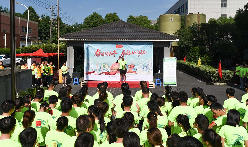 Novatron Held a Celebration of the 100th Anniversary of the Founding of the Party and a Report of the Dragon Boat Festival